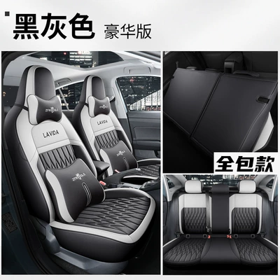 Car Seat Cover New Yi | Four Seasons Pad - black-and-gray-deluxe-version-all-inclusive-in-the-back-row-five-seater-special-for-lavida-xinrui