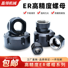 ̙CƽERϵñER11/16/20/25/32_ϙCñĸ