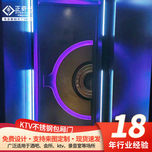 工厂定制网红ktv门不锈钢包厢门音乐餐吧隔音门会所防火门