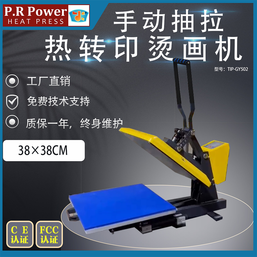 工厂直销出口38