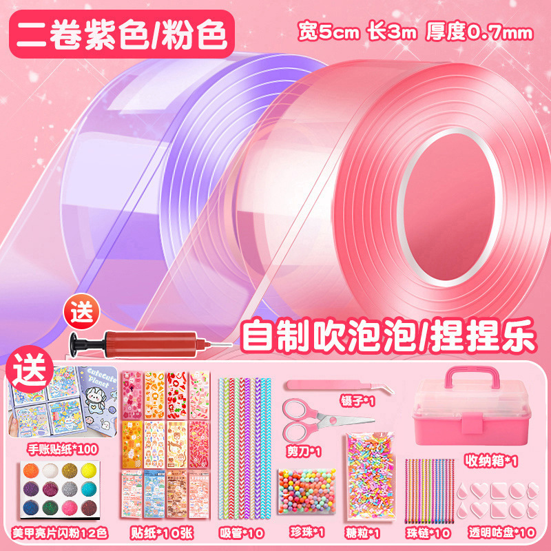 3단 선물박스 모델 [5cm*3m] - 핑크 2롤 * 퍼플 - [프리펌프] * 고급 구카 핸드북 소재 패키지