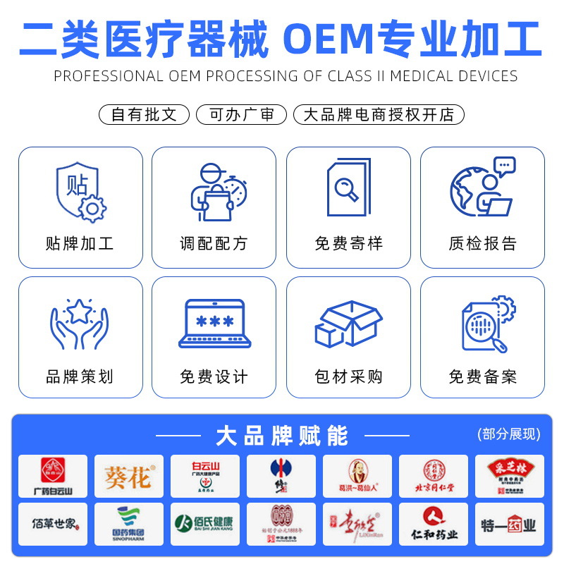 Procesamiento de crema antipolillas orales médicas para prevenir la caries dental, pasta de dientes de segunda clase, pasta de dientes personalizada de celebridades netas OEM