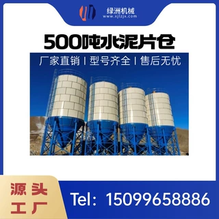 500吨片仓砂浆耐用工程耐用性预制件水泥混凝土砂浆搅拌站