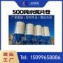 工程耐用水泥混凝土搅拌站