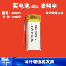 ۺ늳401035P{Cɳ늳ˮAIR늳