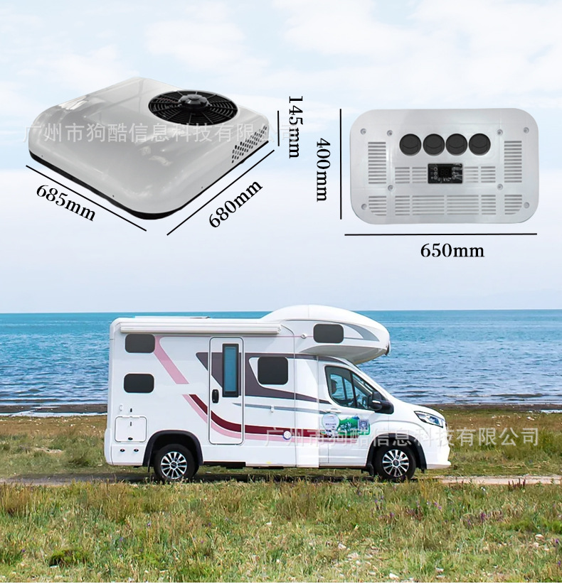 Factory Wholesale Light Truck and Heavy Truck Parking Electric Air Conditioner 24V Roof-Mounted Inverter Air Conditioner for Trucks, Sweepers, and Cars