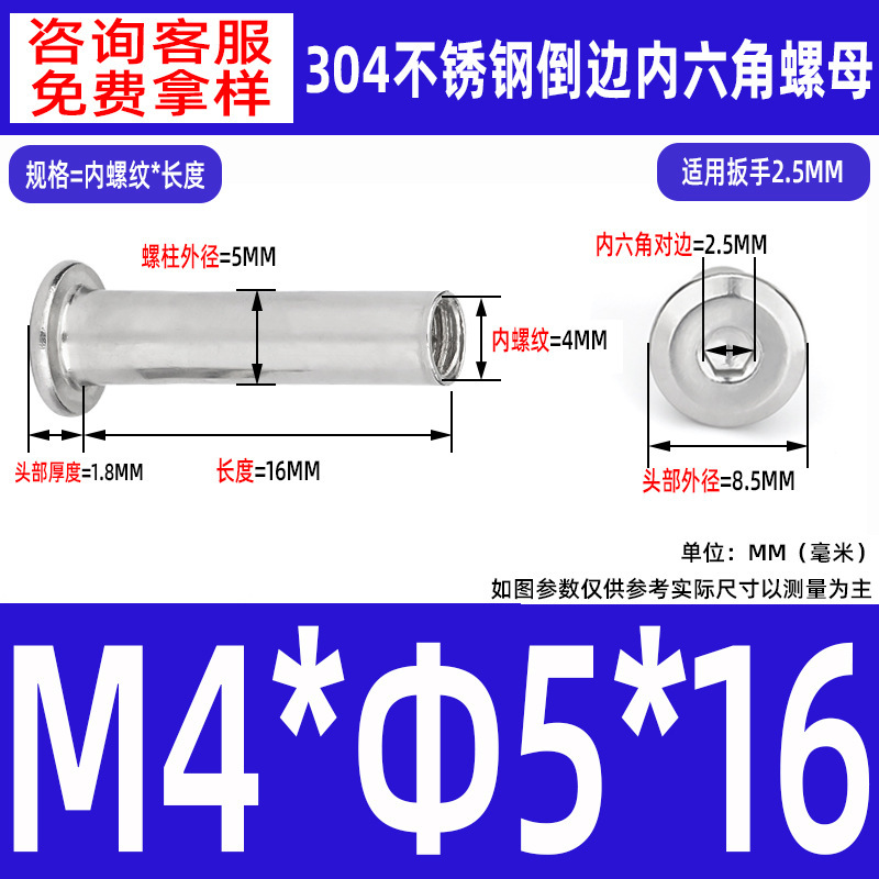 304 ステンレス鋼の面取り六角穴付きナット M2-M10 ロックネジ、平頭面取り六角穴付きスプリングナット|undefined