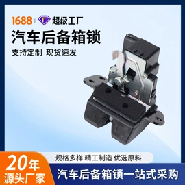车身及附件;中控锁;扶手/把手