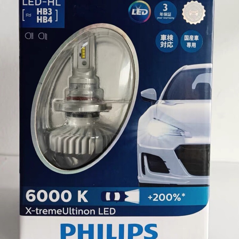 Philips Aurora Daylight Series Car LED Headlight Fog Lamp Modified Bulb H7 H11 HB3 H4 Super Bright