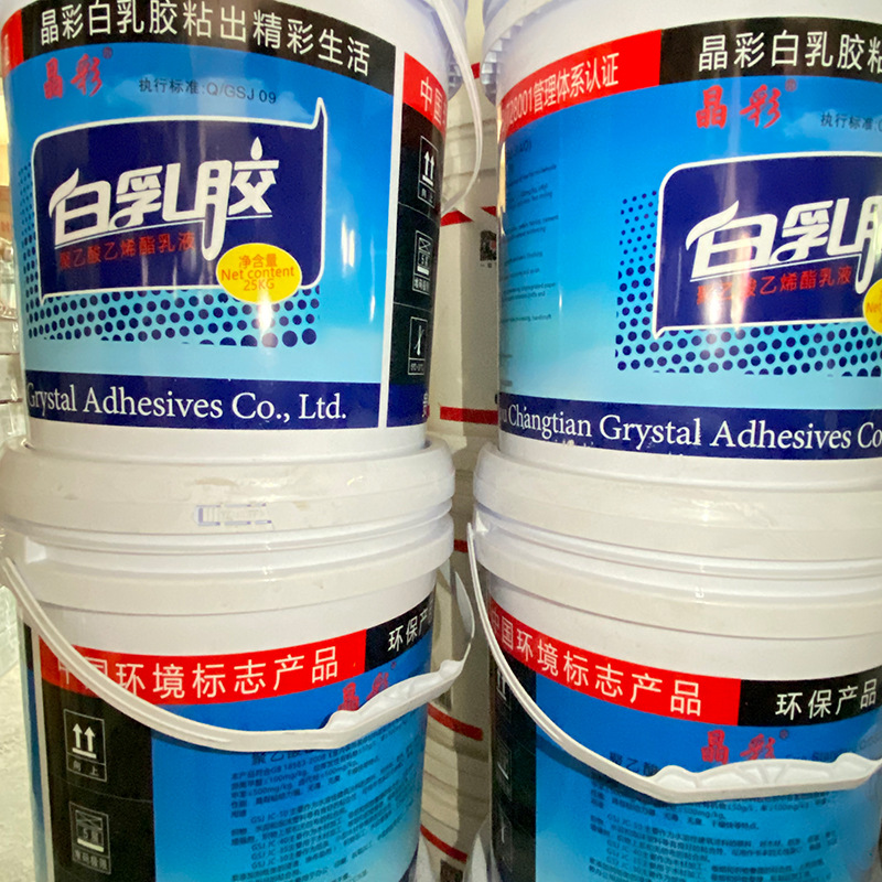 晶彩白乳胶厂家批发乳白胶 装饰胶水涂料添加 桶装白乳胶-阿里巴巴