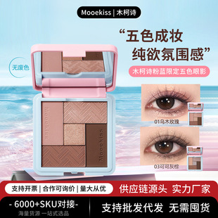 Mooekissľ��Ԋ���{�`�������ɫ��Ӱ�P��ض�ɫ�ճ�����������Ӱ
