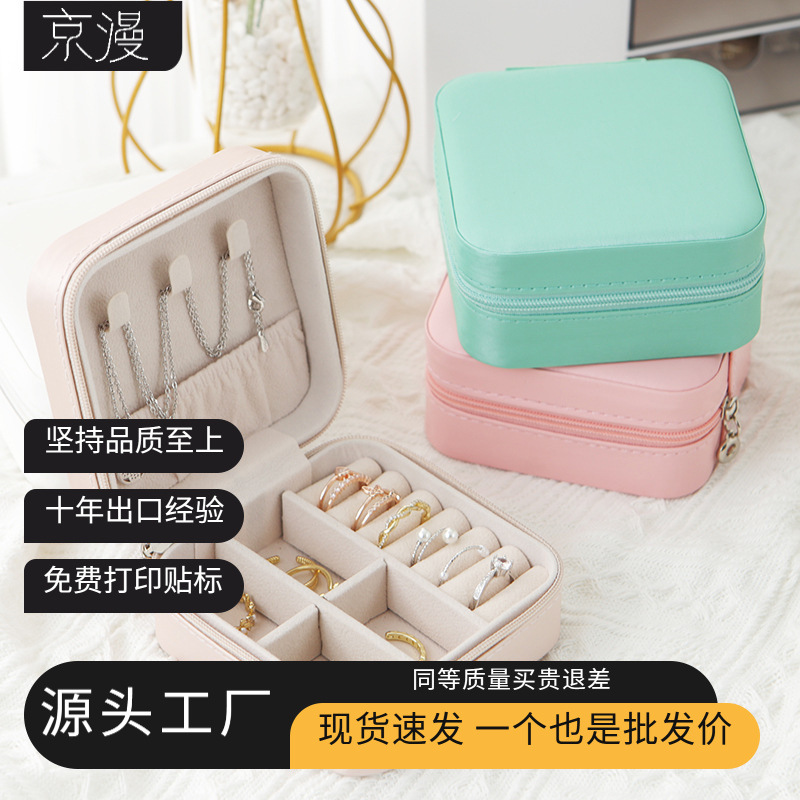 Caja de joyería de almacenamiento portátil creativa al por mayor caja de almacenamiento de joyas pendientes anillo pequeña caja de joyería