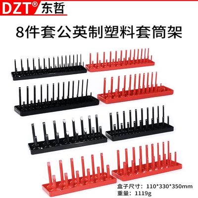 Mühərrik tənzimləmə alətləri | Socket Bracket High Pole - 89137-8-piece-set-of-metric-and-inch-plastic-socket-holders