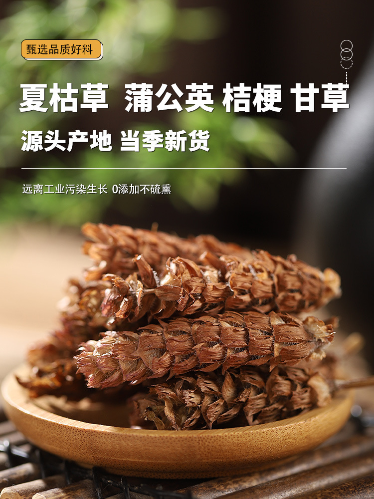 Xia Ku Cao Pu Gong Ying Jie Geng Gan Cao Herbal Tea Blend Dried Chinese Herbs for Daily Decoction 250g Bag overview
