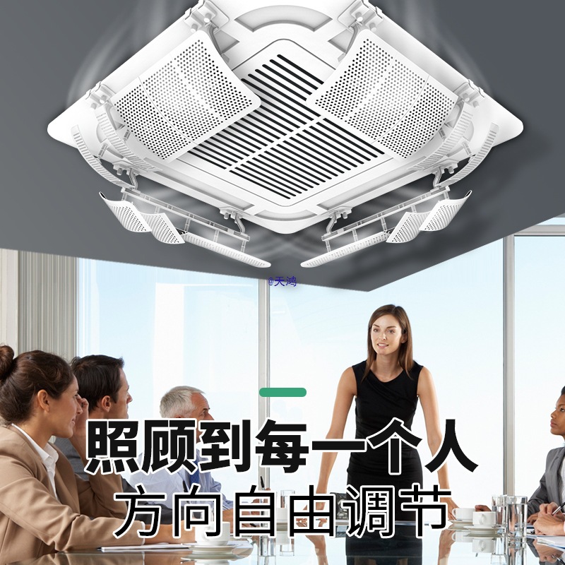 空调挡风板办公室风管天花机出风口防直吹遮导风罩挡板