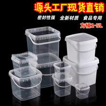 源头工厂直销全新材质不漏水方形塑料桶1-5L手提水果打包桶小桶