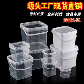 塑料盒;塑料包装杯;塑料桶