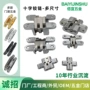 十字定制折叠暗装合页