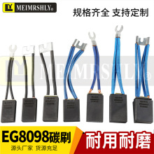 EG8098ֱ��늙C̼ˢ12.5 16 20 32 405060Ħ����䓏S�ˢ����˹��