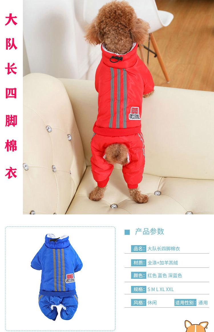 狗狗衣服小?