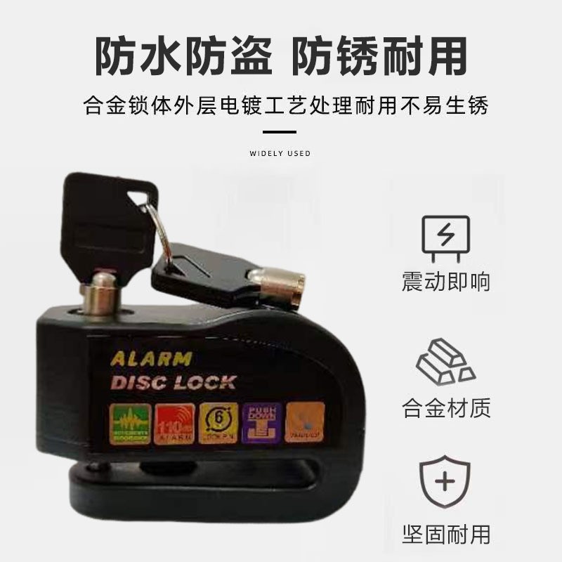 Alarma de aleación de bicicletas, bloqueo de disco de freno, bloqueo de alarma antirrobo de motocicleta, bloqueo de disco de freno universal para automóviles eléctricos de baterías image 3