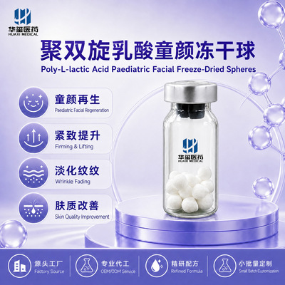 Lactate Tammy PDLLA Unusual Collagen regenerate compact Rejuvenation Porous Microspheres