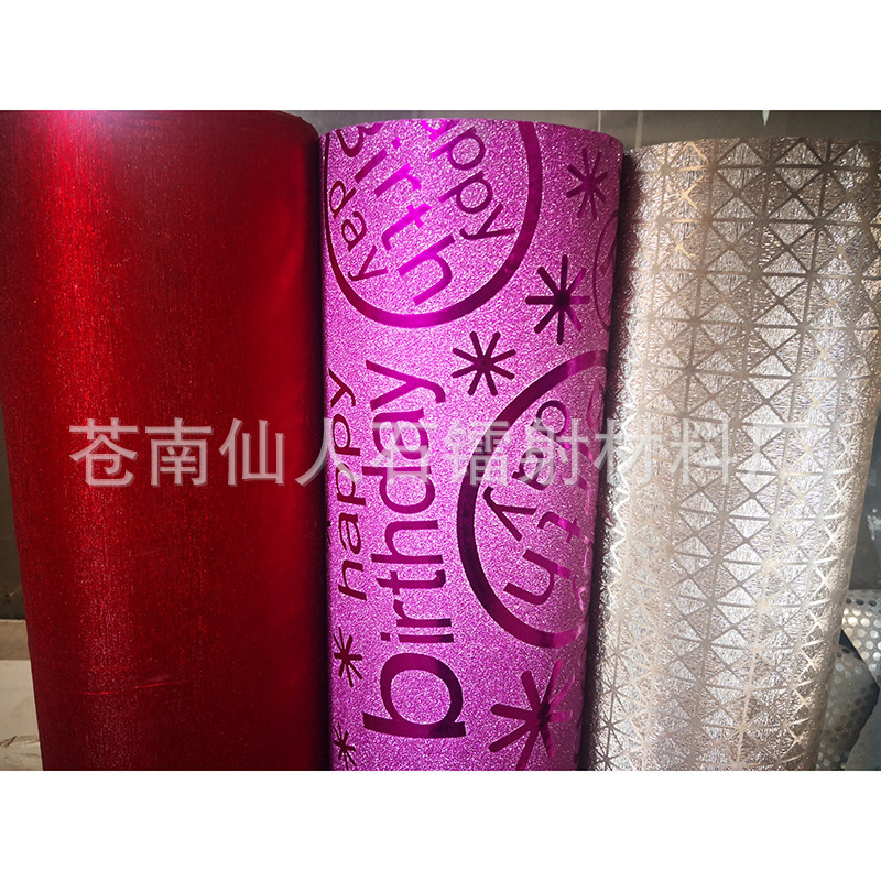 厂家供应镀铝膜复合无纺布 镭射膜pet膜 手袋用彩色铝膜淋膜DIY