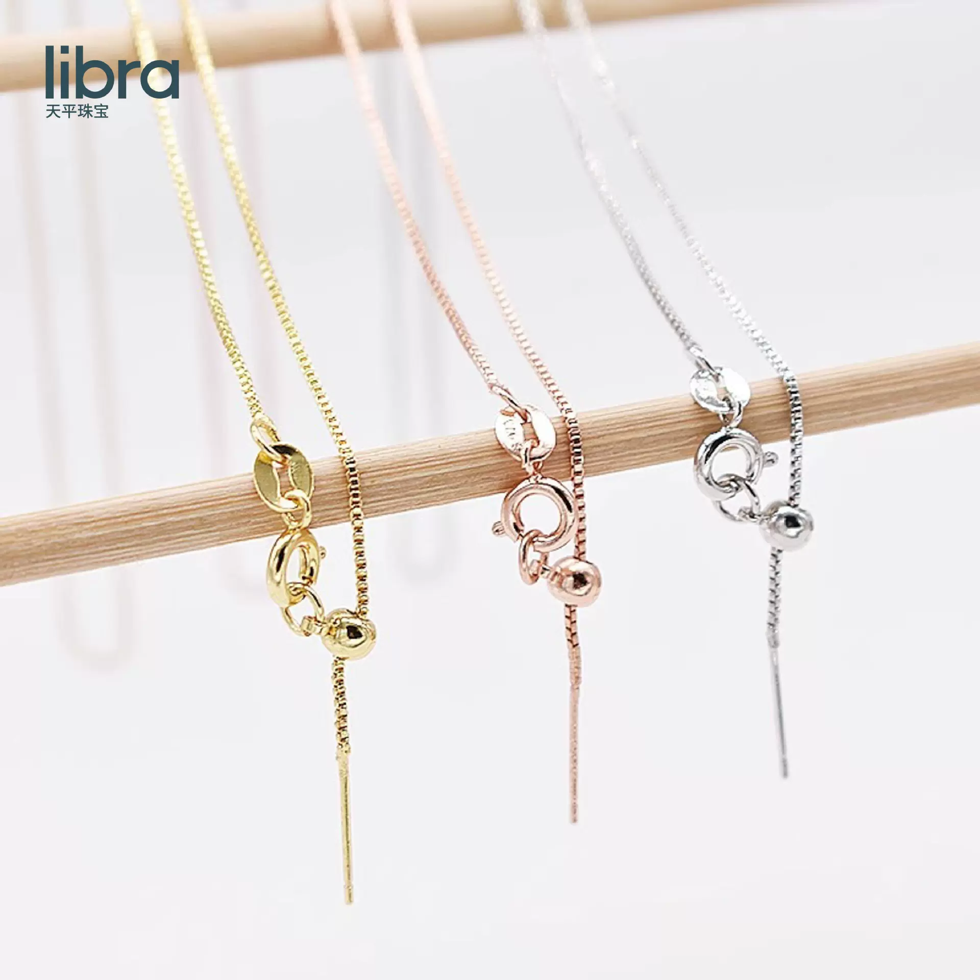 14k包金保色diy手工百塔o字链配链万能链调节盒子链项链厂家批发