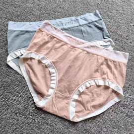 无痕中低腰包臀弹力女士内裤头简约字母腰透气抵挡亲肤三角短裤衩