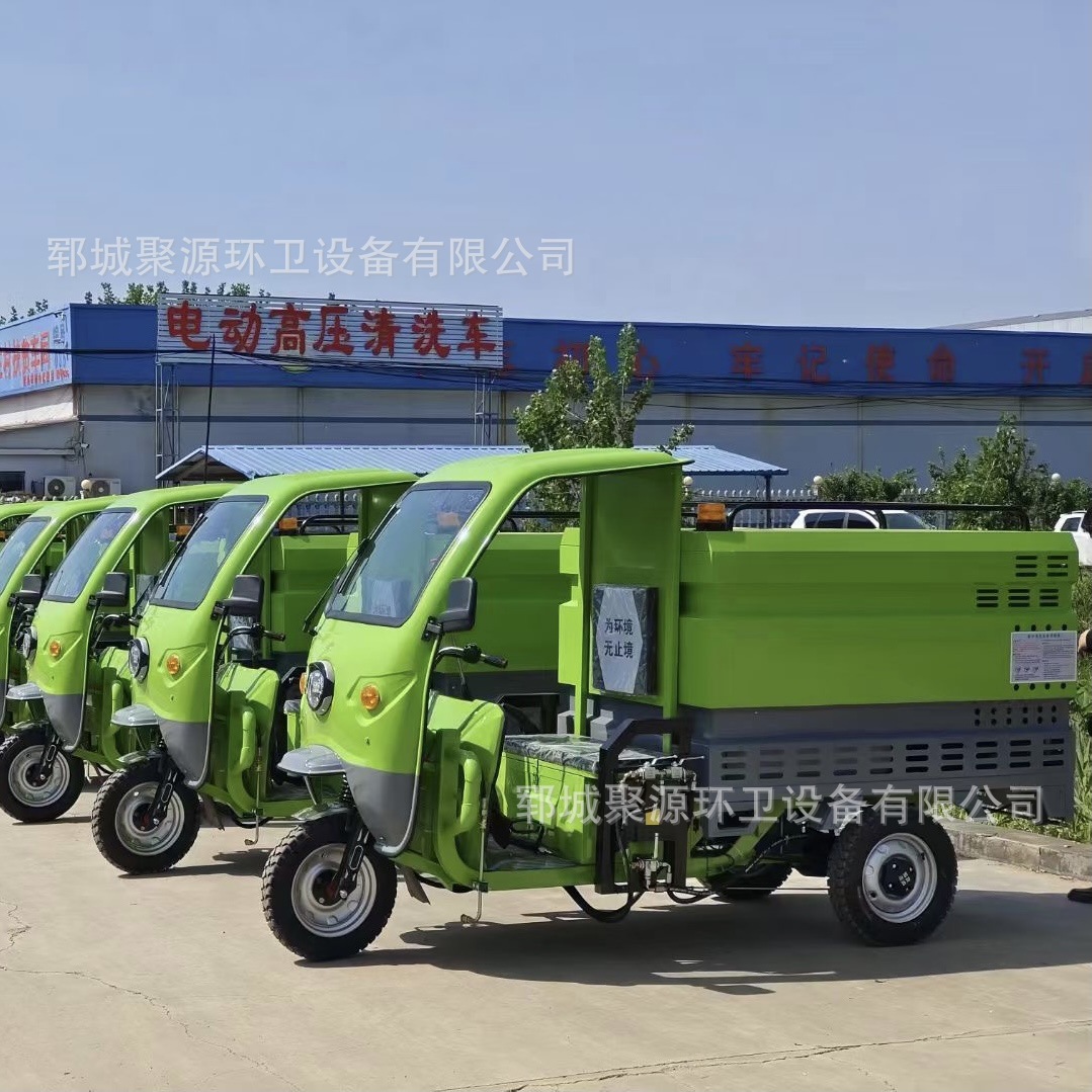 高压清洗车