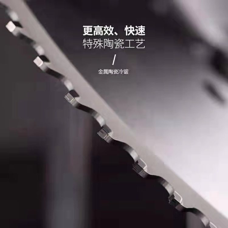 圆锯机冷锯片 铝合金锯片 75锣飞锯 多片锯锯片 光伏支架锯片