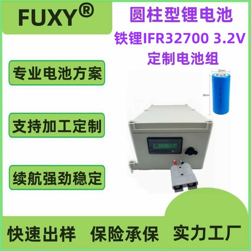 Customized Lithium Iron Phosphate Battery Pack Ifr32700 6Ah 32140 15Ah 3.2V 12V Lithium Iron Battery