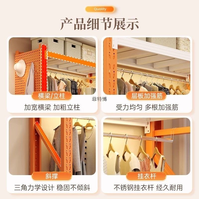 开放式衣架卧室收纳柜子简易组装落地置物架衣帽架出租房货架衣柜|undefined
