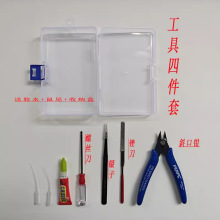 ģ�����ͨ�ù����ļ��� �ֹ�����S��б���Q�ݽz��