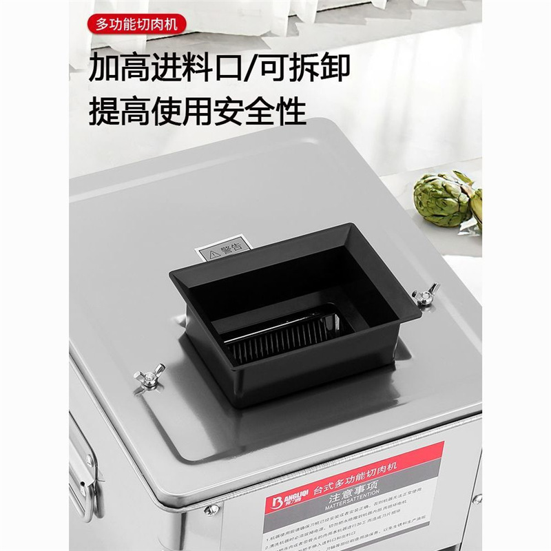 cortador de carne, cortador de carne doméstico comercial, cortador de carne
