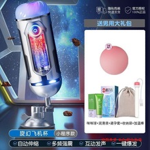 ȫ�Ԅ��w�C��������ο��늄���s������޳����������Ʒ����