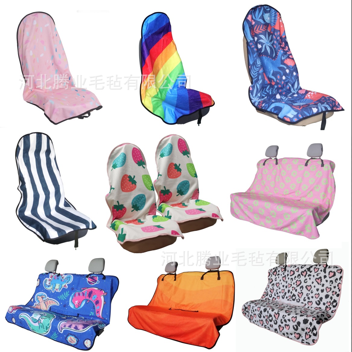 定制数码印花 汽车座椅防滑保护套 沙滩毯子防水汗毛巾布通用座套