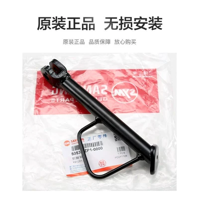 Side Stand, Side Bracket, Diagonal | Motorcycle frame
