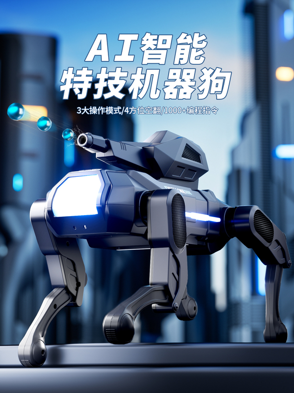 2026 New Model Ai Robot Dog Children's Toy for Boys Electric Remote Control Programming Artificial Intelligence New Year Gift