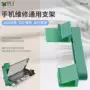倍思特固定机身bst-130夹具