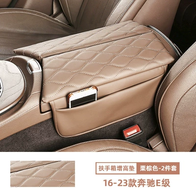 Cover Mercedes-Benz e300lc2600l Decoration — Armrest box pad - 16-23-mercedes-benz-e-class-chestnut-brown-armrest-box-heightening-pad-2-piece-set