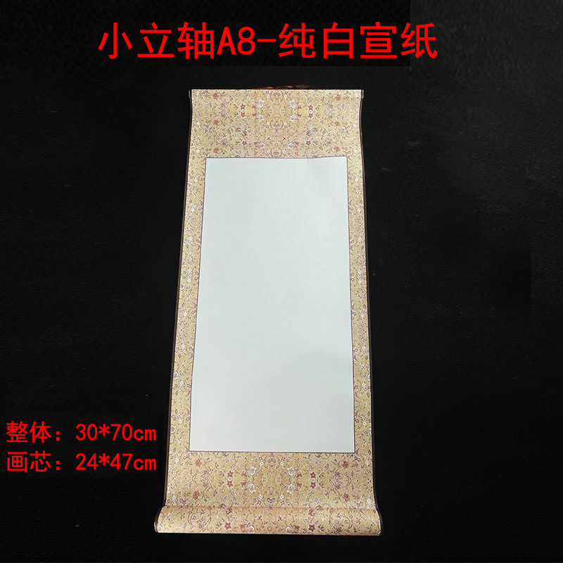 Papel de arroz branco puro A8 com rolagem vertical pequena / Espessamento de dupla camada