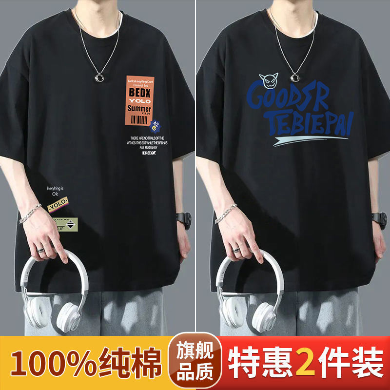 CM5729 블랙+CM5728 블랙