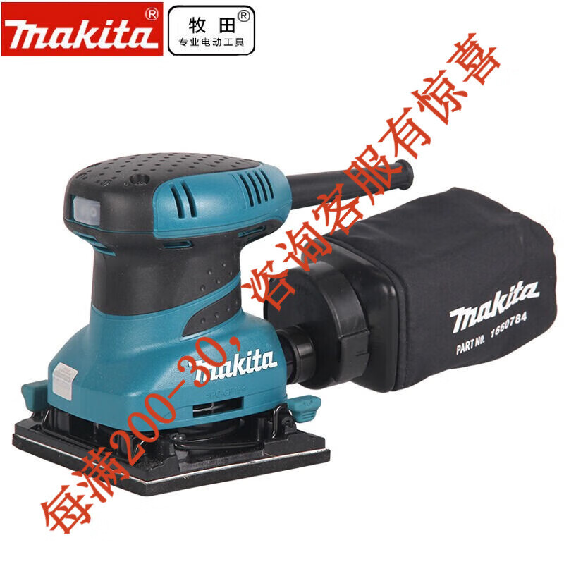 Muchiada Muchiada lija lija