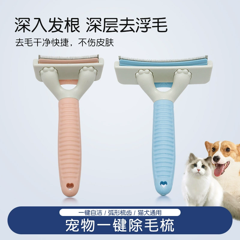 Расческа для удаления шерсти домашних животных для кошек и собак, автоматическая расческа для выпадения и истончения шерсти для кошек и собак, подходит для самоедов и золотистых ретриверов.