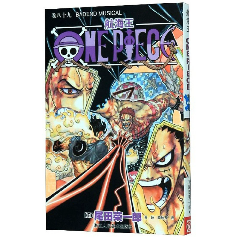 Подлинная манга-серия One Piece 1-108, аниме с горячей кровью, японский комикс, двумерная японская анимация