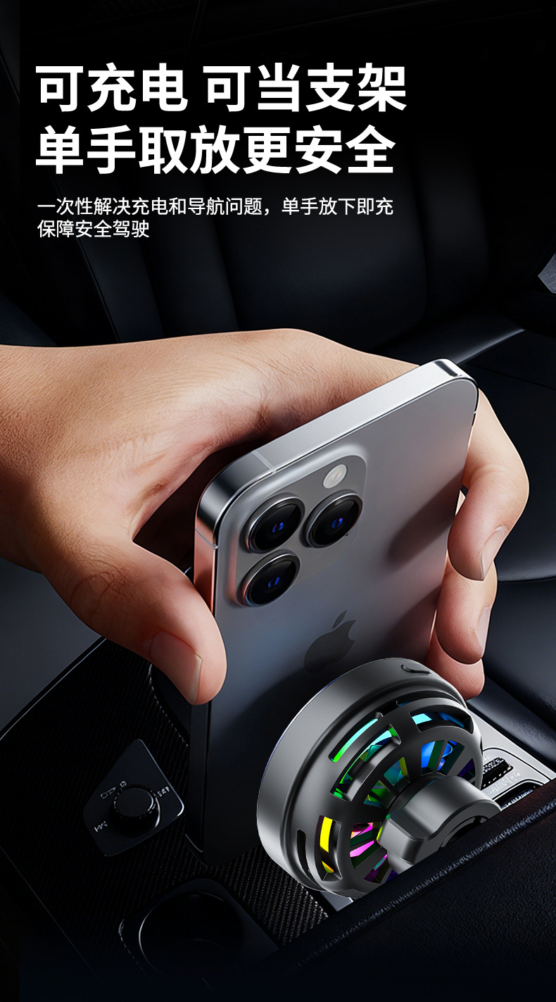qi2.2磁吸车载手机支架无线充电器多功能25W风冷适用苹果快充配件
