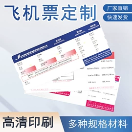 不干胶标签;纸类标签;证件卡、挂绳