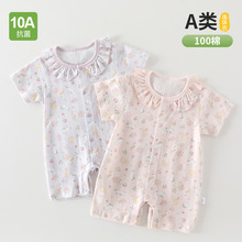 花与兔婴儿连体衣夏季短袖纯棉薄款新生儿衣服宝宝外出哈衣爬服