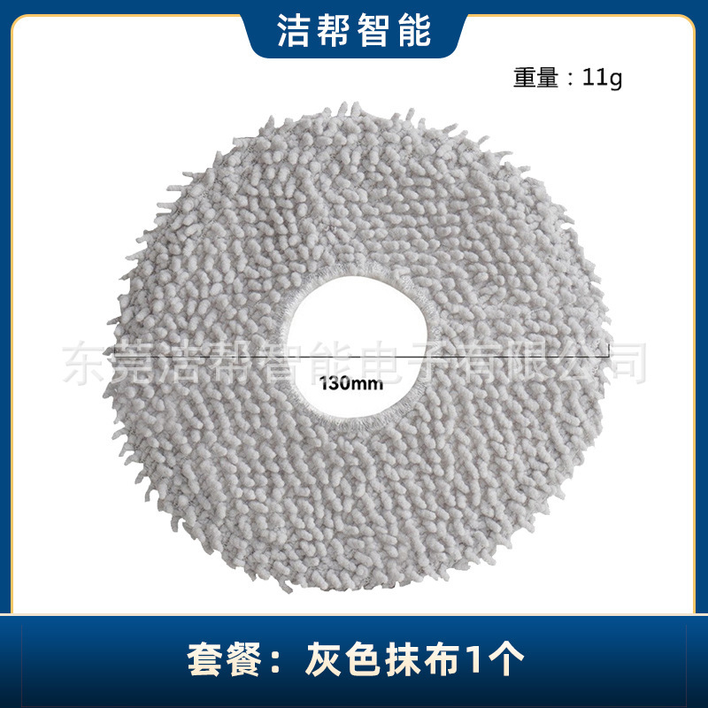 Ecovacs T10 掃除ロボット T10 OMNI ヘアエッジブラシローラーブラシダストボックスフィルターアクセサリー雑巾に適しています|undefined